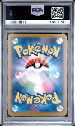 2025 POKEMON JPN M-P PROMO MCDONALD'S #020 PIKACHU PSA 10 - Image 2