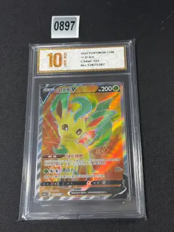 Leafeon V CS4aC 133/132 SR Ultra Holo Rare TCG Chinese Pokemon Grade 10 - Image 1