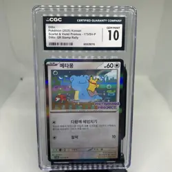 Pokemon CGC 10 Gem Mint Korean Metamong Project Promo Holo Ditto 173/SV-P - Image 1