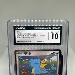 Pokemon CGC 10 Gem Mint Korean Metamong Project Promo Holo Ditto 173/SV-P - Image 2