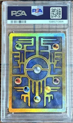 2000 POKEMON GAME PROMO ANCIENT MEW PSA MINT 9 POKEMON 2000 MOVIE - Image 2