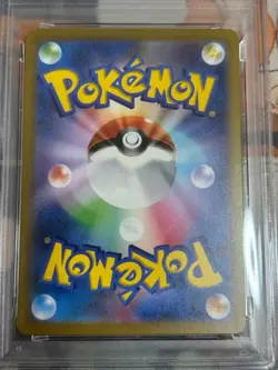 Pokemon Trading Card Mew ex SAR PSA10 PSA 10 Graded Vintage Rare Collectible - Image 4