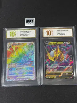 Pokemon Chinese TCG Card Sword & Shield Giratina CS6bC 107/131 , 164/131Grade 10 - Image 1