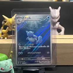 Wartortle AR 171/165 Pokemon 151 SV2a Japanese Card Game Scarlet & Violet NM - Image 1