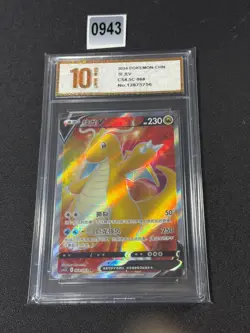 Pokemon TCG S-Chinese Card Sword & Shield Dragonite V CS4.5C-068 SR HoloGrade 10 - Image 1
