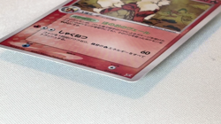 Pokemon Card Arcanine 014/080 Magma vs Aqua Holo 2003 Japanese - Image 2