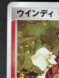 Pokemon Card Arcanine 014/080 Magma vs Aqua Holo 2003 Japanese - Image 4