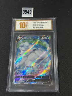 Alolan Vulpix V SR CS6.5C-076/072 Pokemon Card Chinese Grade 10 - Image 1