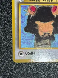 (LP) Snorlax No.143 Vending Series Glossy Japanese Pokemon Card - Image 3
