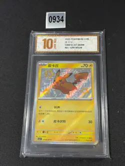 Chinese Pokemon Gem Pack CBB1C-07 06/09 Pikachu Full Art Grade 10 - Image 1