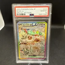 PSA 10 GEM MINT 2024 POKEMON SV8a EEVEE EX JAPANESE SPECIAL ART RARE TCG GR341 - Image 1