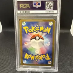 PSA 10 GEM MINT 2024 POKEMON SV8a EEVEE EX JAPANESE SPECIAL ART RARE TCG GR341 - Image 2