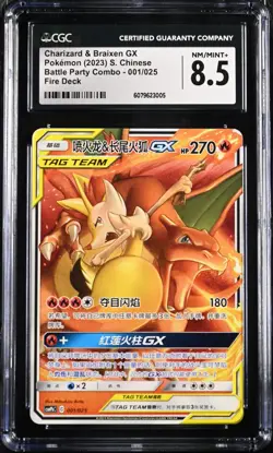 Pokemon Chinese CGC NM 8.5 Charizard & Braixen GX Tag Team Battle Party Combo - Image 1