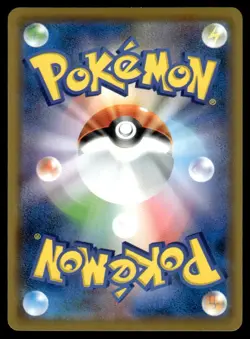 Jolteon 042/173 SM12A Tag All Stars Reverse Holo Pokemon Japanese LP - Image 2