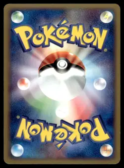 Marshtomp 029/080 ADV Magma vs Aqua Unlimited Pokemon Japanese LP - Image 2