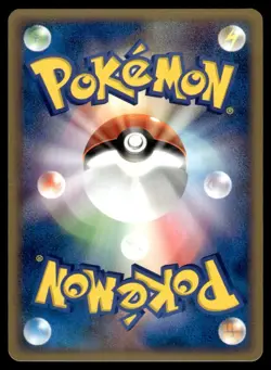 Nuzleaf 067/083 ADV Undone Seal 1st Ed Pokemon Japanese LP - Image 2