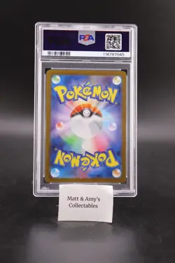 PSA 10 Gem Mint JPN Rocket's Nidoking ex sv10 Glory of Team Rocket 116 Pokemon - Image 2