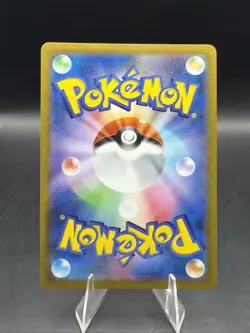 Radiant Venusaur 004/071 S10b: Pokemon GO Holo (Japanese) - Image 2