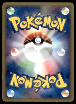 Dratini 036/054 ADV Rulers of the Heavens 1st Ed Pokemon Japanese LP - Image 2