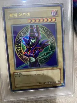 PSA 9 2019 Korean YuGiOh! LOB Reprint K005 Dark Magician Konami - Image 2