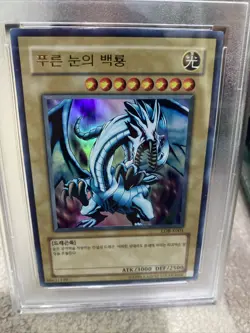PSA 9 2019 Korean YuGiOh! LOB Reprint K001 Blue Eyes White Dragon - Image 2