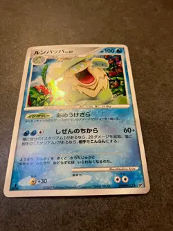 Pokemon Card Ludicolo Holo DPBP#322 DP3 2007 (Japanese) - Image 2