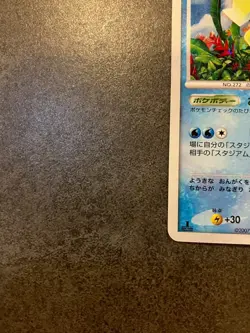 Pokemon Card Ludicolo Holo DPBP#322 DP3 2007 (Japanese) - Image 4