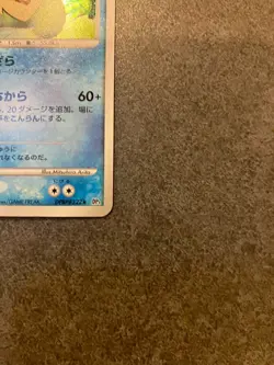 Pokemon Card Ludicolo Holo DPBP#322 DP3 2007 (Japanese) - Image 5