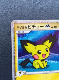 Spiky Eared Pichu M LV. 30 009/022 Pokemon Card Japanese 2009 - Image 2
