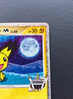 Spiky Eared Pichu M LV. 30 009/022 Pokemon Card Japanese 2009 - Image 3