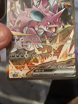 Team Rocket's Nidoking ex SAR 126/098 Glory of Team Rocket Pokemon Card Japanese - Image 3