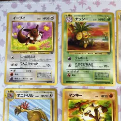Pokemon Jungle Japanese Lot (12cards) - Commons/Uncommons Dmg-LP #3 - Image 2