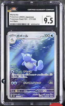 CGC 9.5 Wartortle 171/165 AR Art Rare Pokemon 151 sv2a Pokemon Card - Image 1