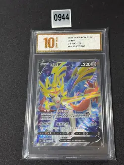 Pokemon PTCG S-Chinese Card Sword & Shield CS1bc-170 Zacian V Holo Full Grade 10 - Image 1