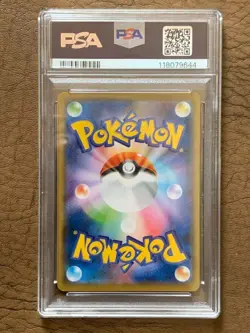 PSA 9 Mint 2018 Pikachu 288/SM-P Munch Scream Promo Pokemon Card Japanese - Image 2