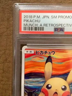 PSA 9 Mint 2018 Pikachu 288/SM-P Munch Scream Promo Pokemon Card Japanese - Image 3