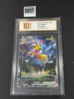 Jolteon Vmax CSHC 009/009 HR Full Holo Scarlet & Violet Chinese Pokemon Grade 10 - Image 1