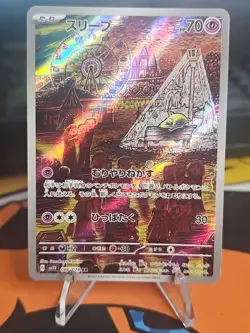 2023 Pokemon Japanese Violet EX Art Rare Holo #86 Drowzee - Image 1