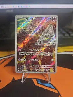 2023 Pokemon Japanese Violet EX Art Rare Holo #86 Drowzee - Image 2
