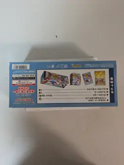 Pokemon Center Fukuoka Special Box Pikachu Promo 289/SV-P SEALED Japanese - Image 3