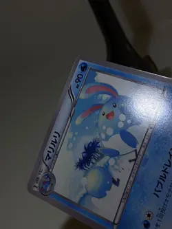 Azumarill 012/047 WAK Everyone's Exciting Battle Japanese Pokemon Card NM A188 - Image 5