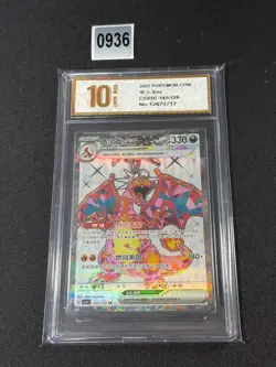 Pokemon Chinese CSV5C 145/129 Charizard EX SR Ultra Rare Full Art Grade 10 - Image 1