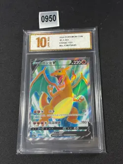 Charizard V CS5aC 131/127 SR Full Art Holo Sun & Moon Chinese Pokemon Grade 10 - Image 1