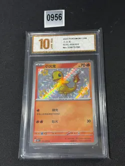 2025 Pokemon PTCG S-Chinese 151C-152/151 Charmander Rare s Collected Grade 10 - Image 1
