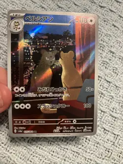2024 Near Mint Pokemon Persian AR 075/064 Japanese Night Wanderer sv6a - Image 1