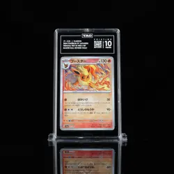 Flareon Masterball 021/187 JPN Pokemon Terastal Festival TCG TAG Pristine 10 - Image 1