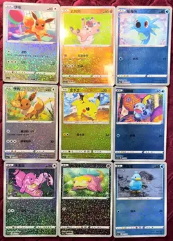 Pokemon TCG Chinese Exclusive Celebration Player's Ceremony 9 Card NM IN STOCK - Image 1