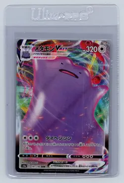 Ditto VMAX 141/190 Pokemon Card Shiny Star V Ultra Rare Triple Rare - Image 1