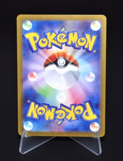 Haxorus R 046/064 SV6a Night Wanderer Excellent Condition Japanese Pokemon Card - Image 2