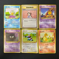 Base Set 1996 Normal Card Set of 6 Japanese Pokemon Card Old Back s007420 - Image 1